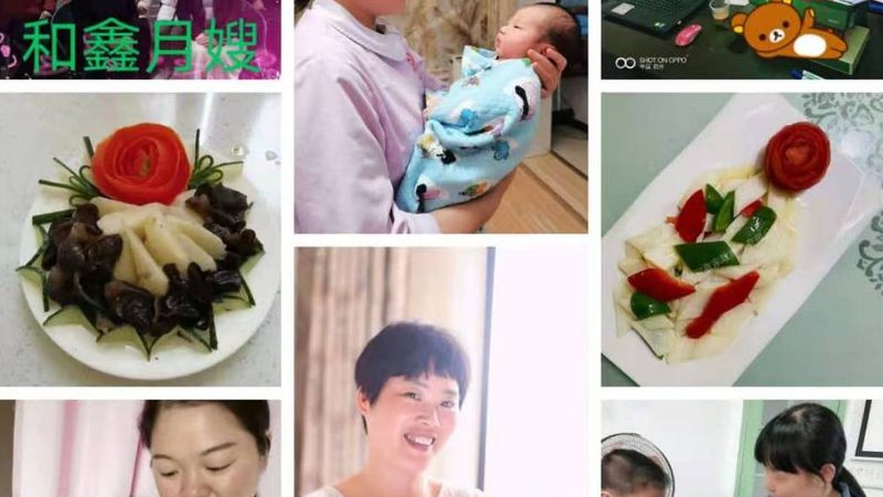 揭秘产后恢复加盟店：真实收入背后的行业真相